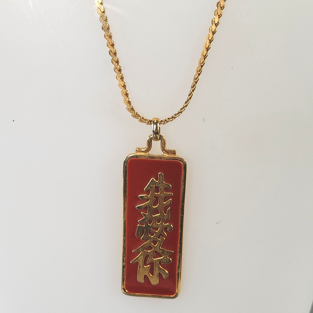 Vtg Sarah Coventry 1981 Red Enamel I Love You Chinese Character Necklace Gold